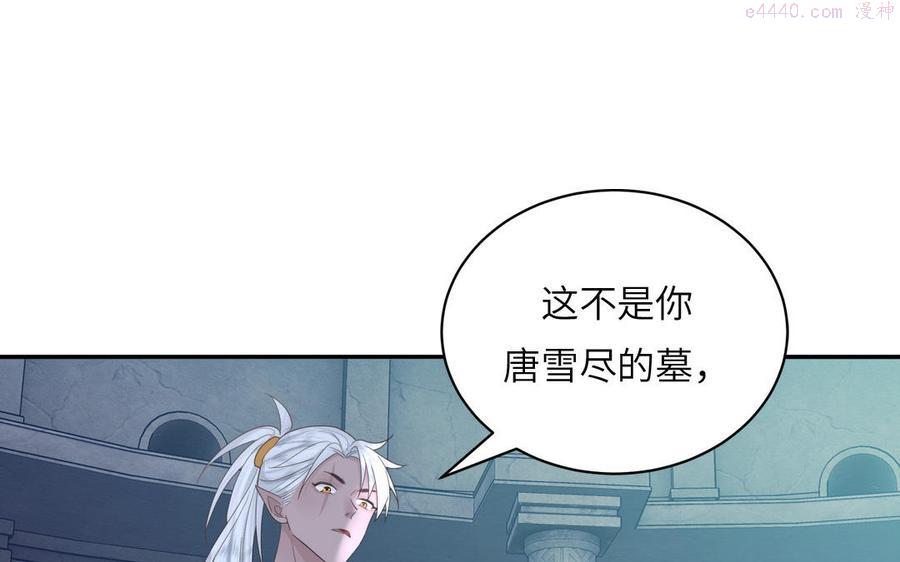 第16话 离家出走2