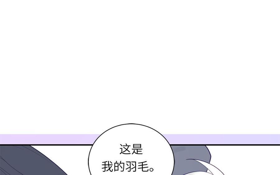 第41话 补贴野男妖2