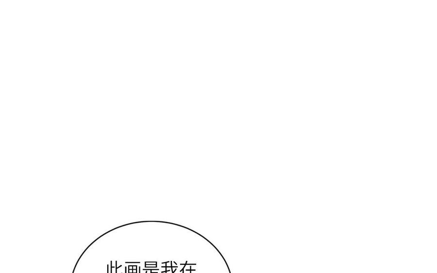 第43话 与我双修吧2