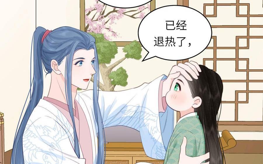 第60话 下山约会0