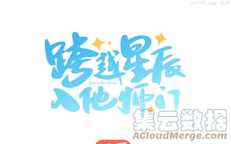 第16话 离家出走0