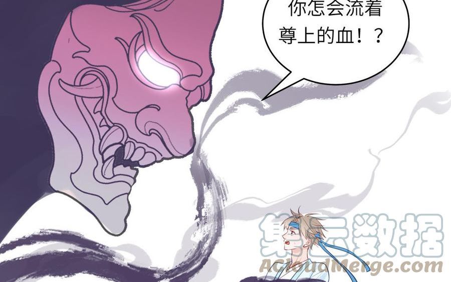 第54话 就此别过3