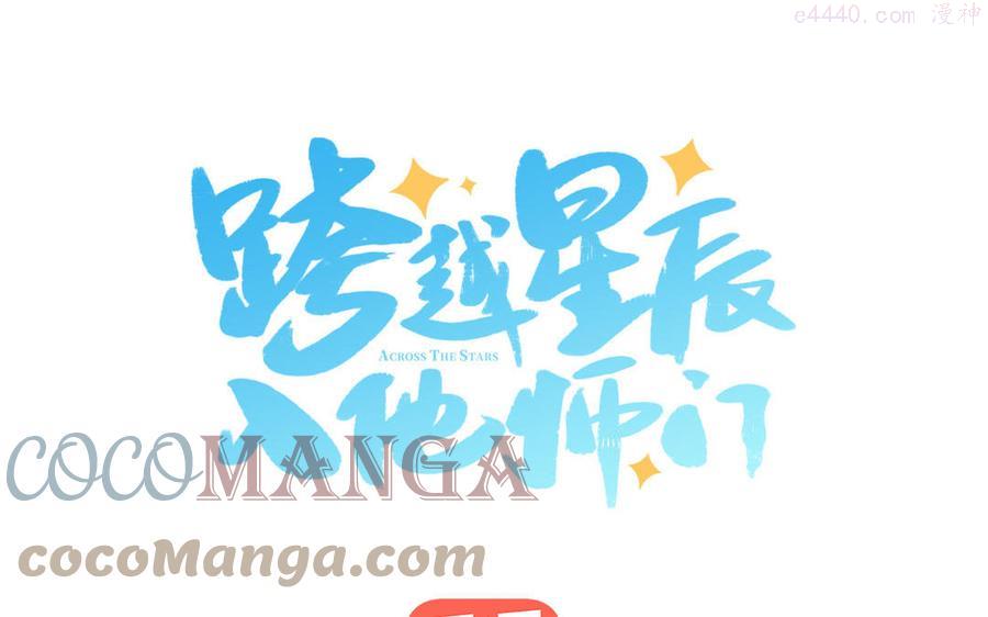 第22话 小徒儿的身世0