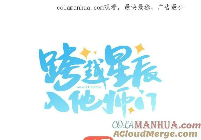 第68话 被人关心的滋味0