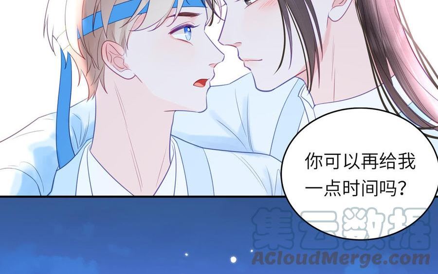 第59话 仙君带娃3