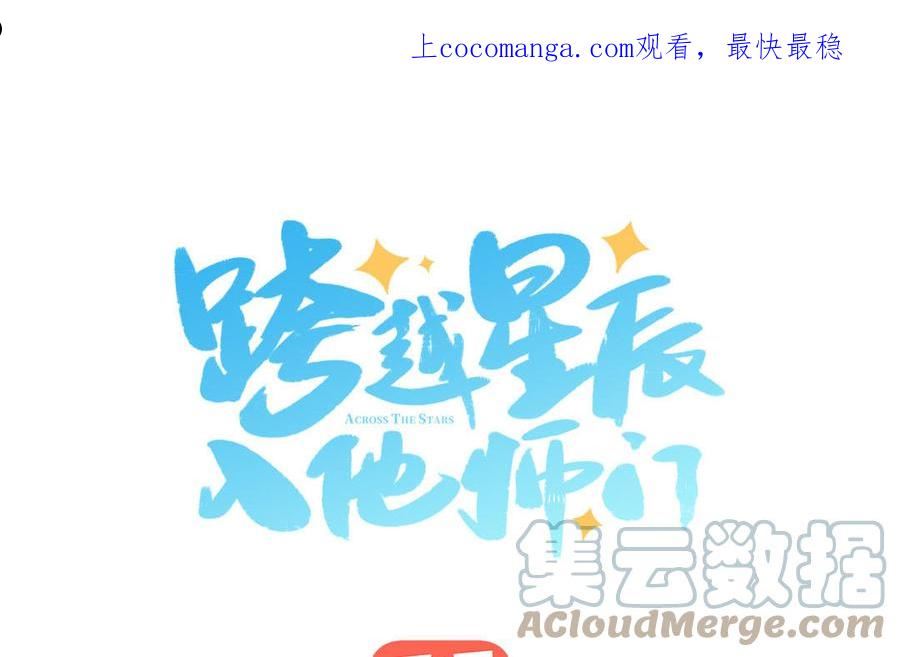 第38话 影卫守则第一条0