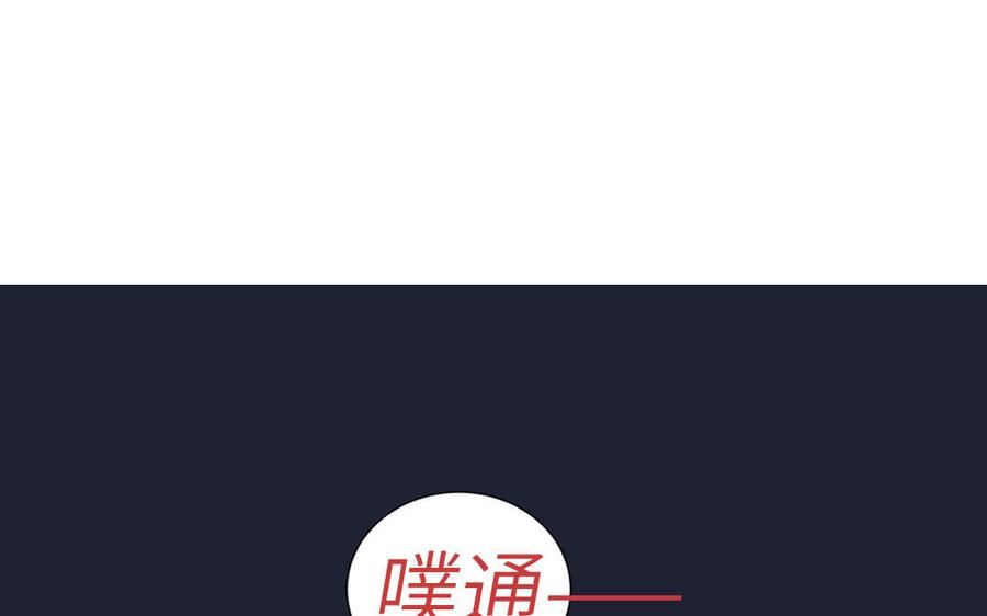第38话 影卫守则第一条2
