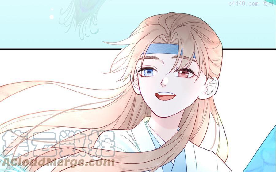第23话 小师尊受罚4