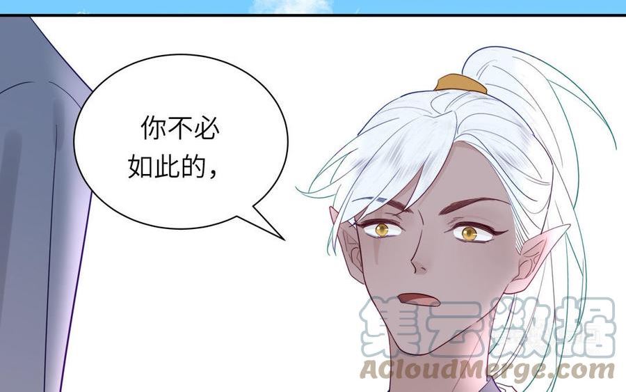 第45话 我愿你自由如风1
