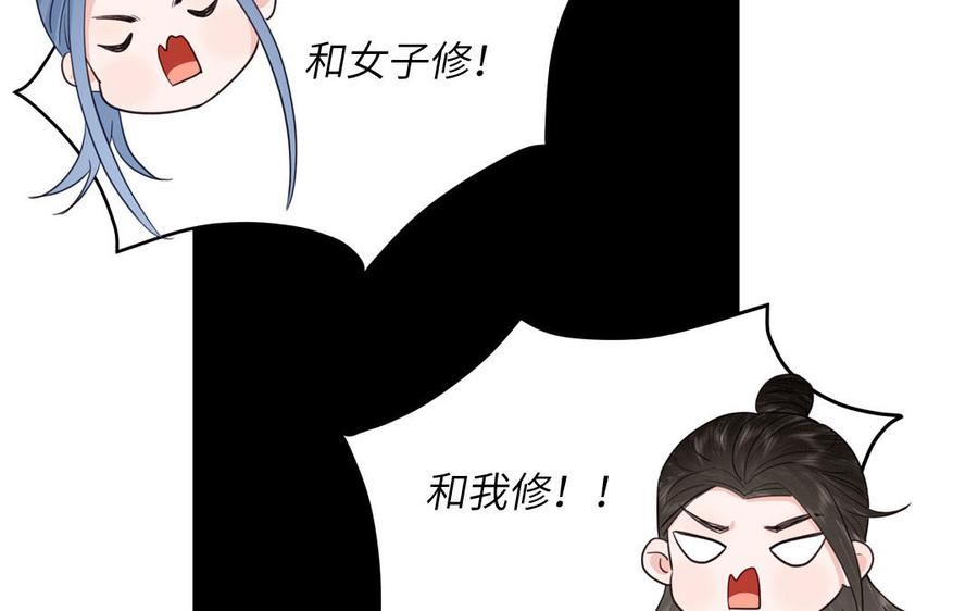 第64话 离家出走0