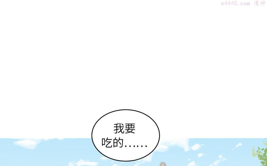 第17话 被困娃娃国2