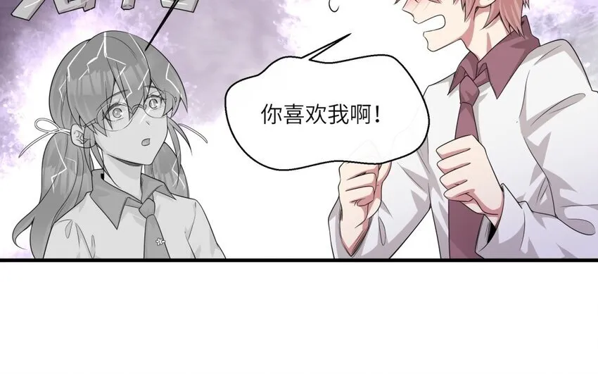19 第18话 我选喜欢你4