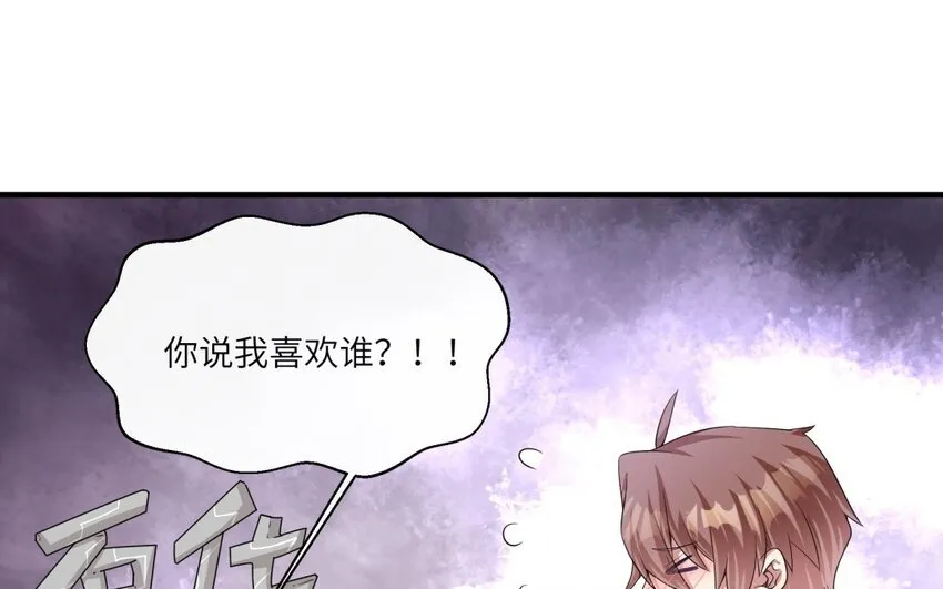 19 第18话 我选喜欢你3