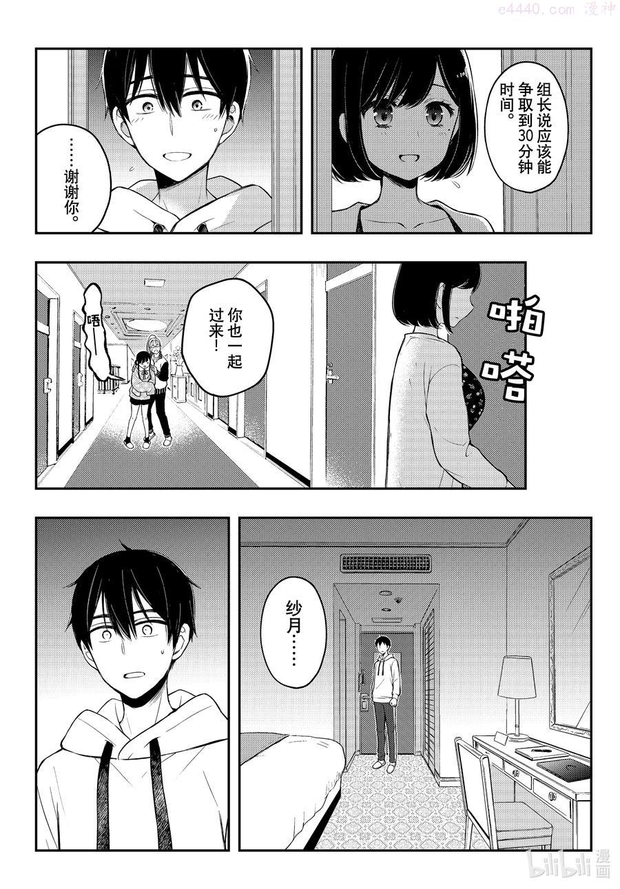 70 趁现在1