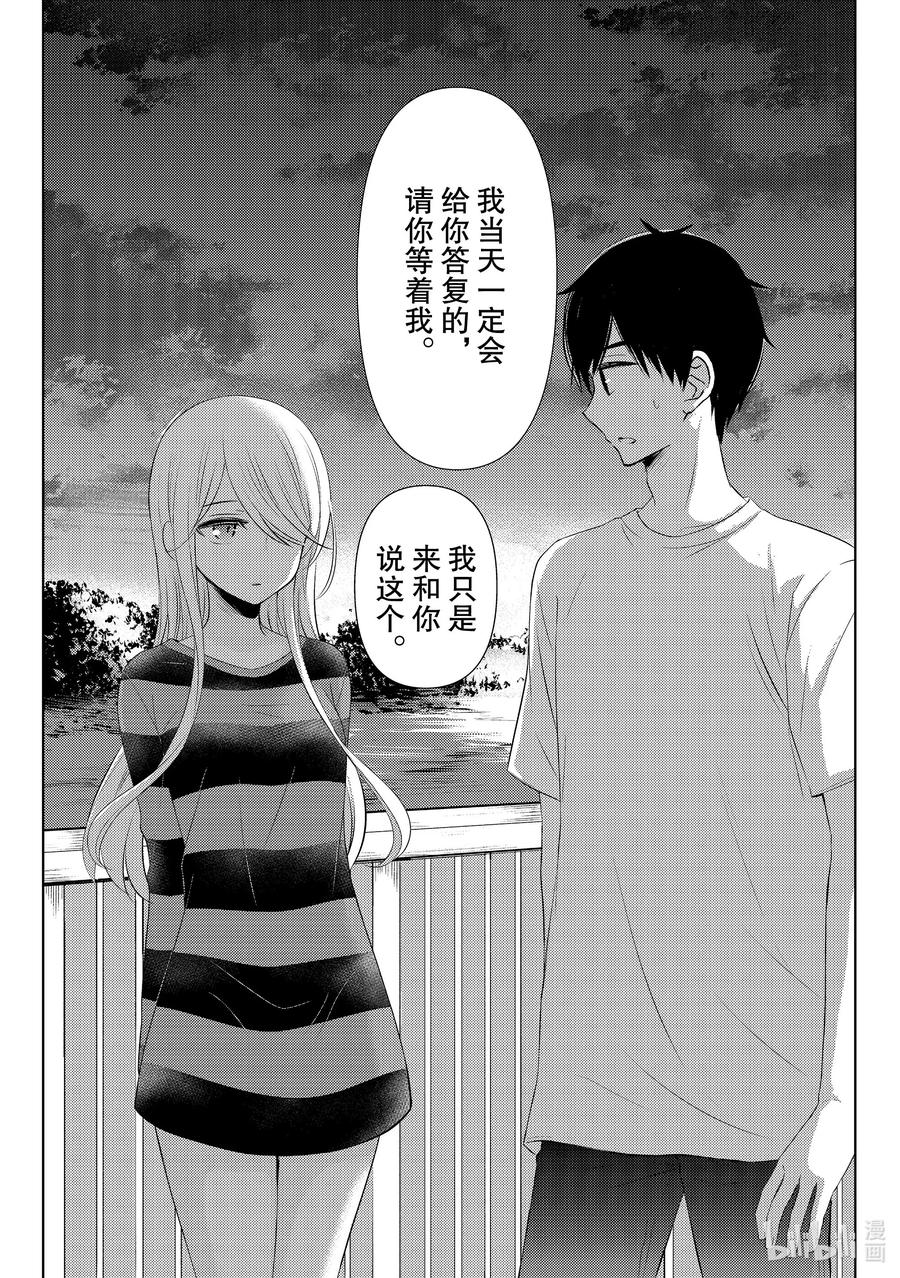 56 文化祭前夕0