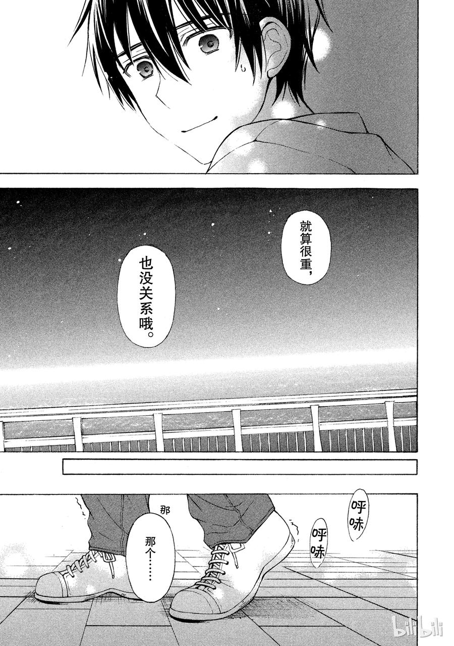 16 行踪不明的原因2