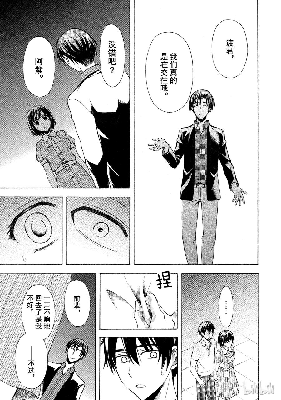 17 理想的人2