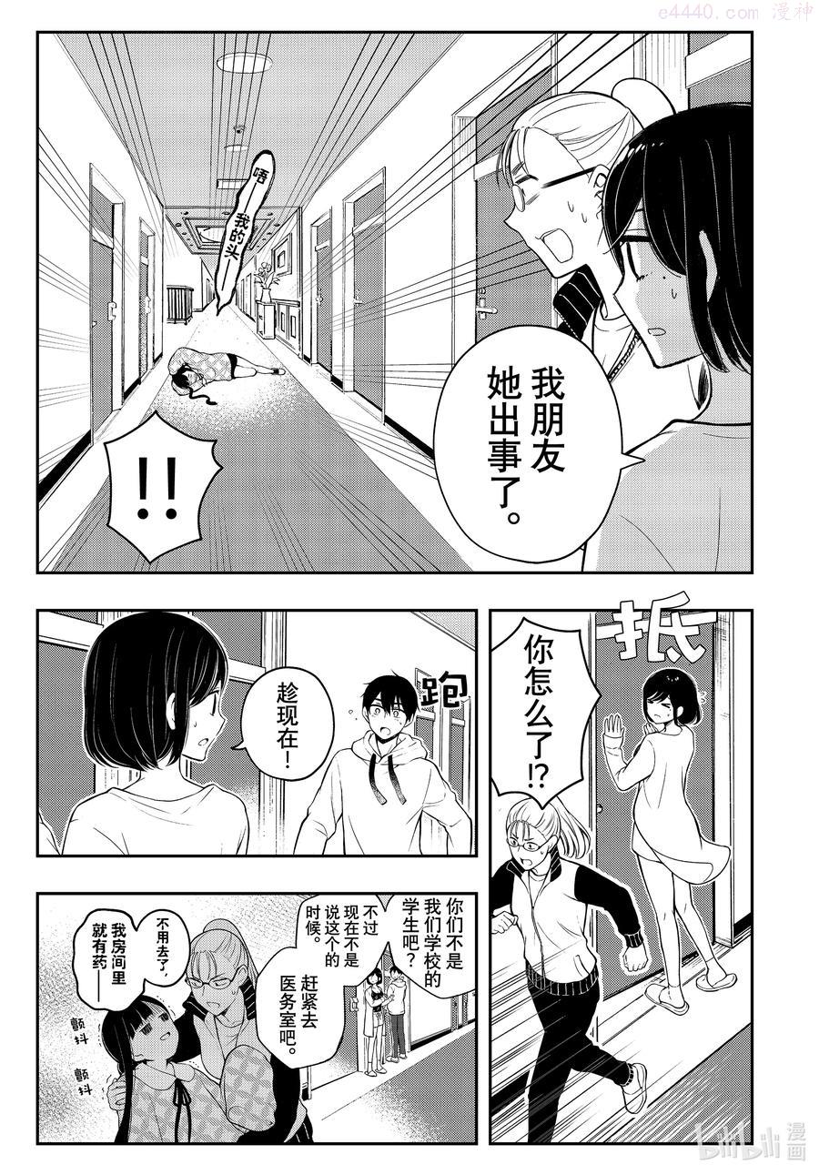 70 趁现在0
