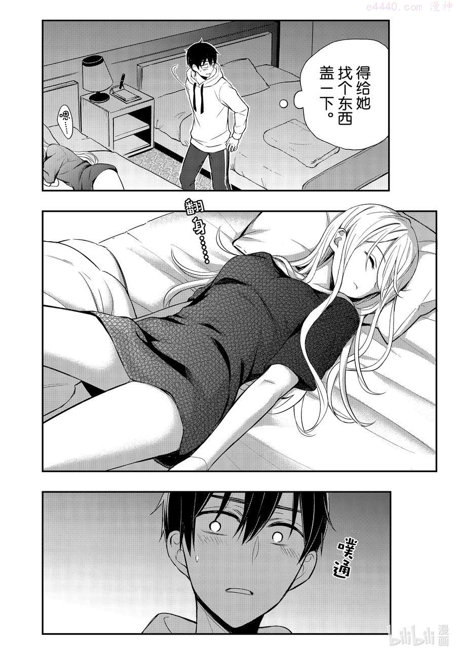 70 趁现在3