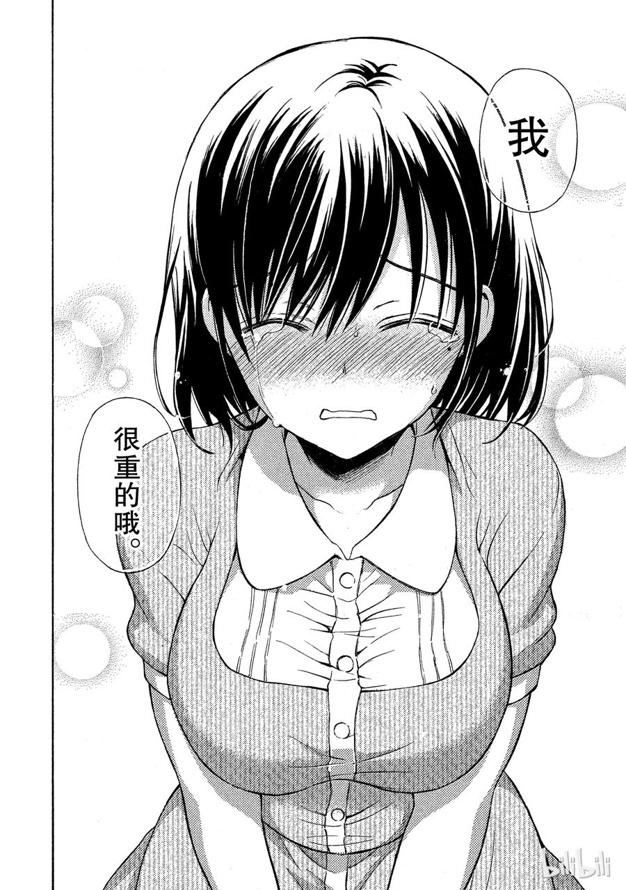 16 行踪不明的原因1