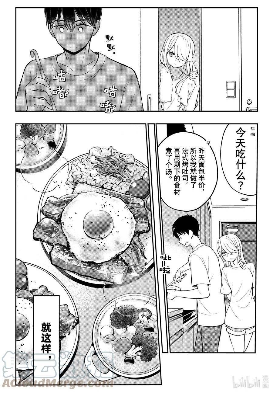 82 新生活4