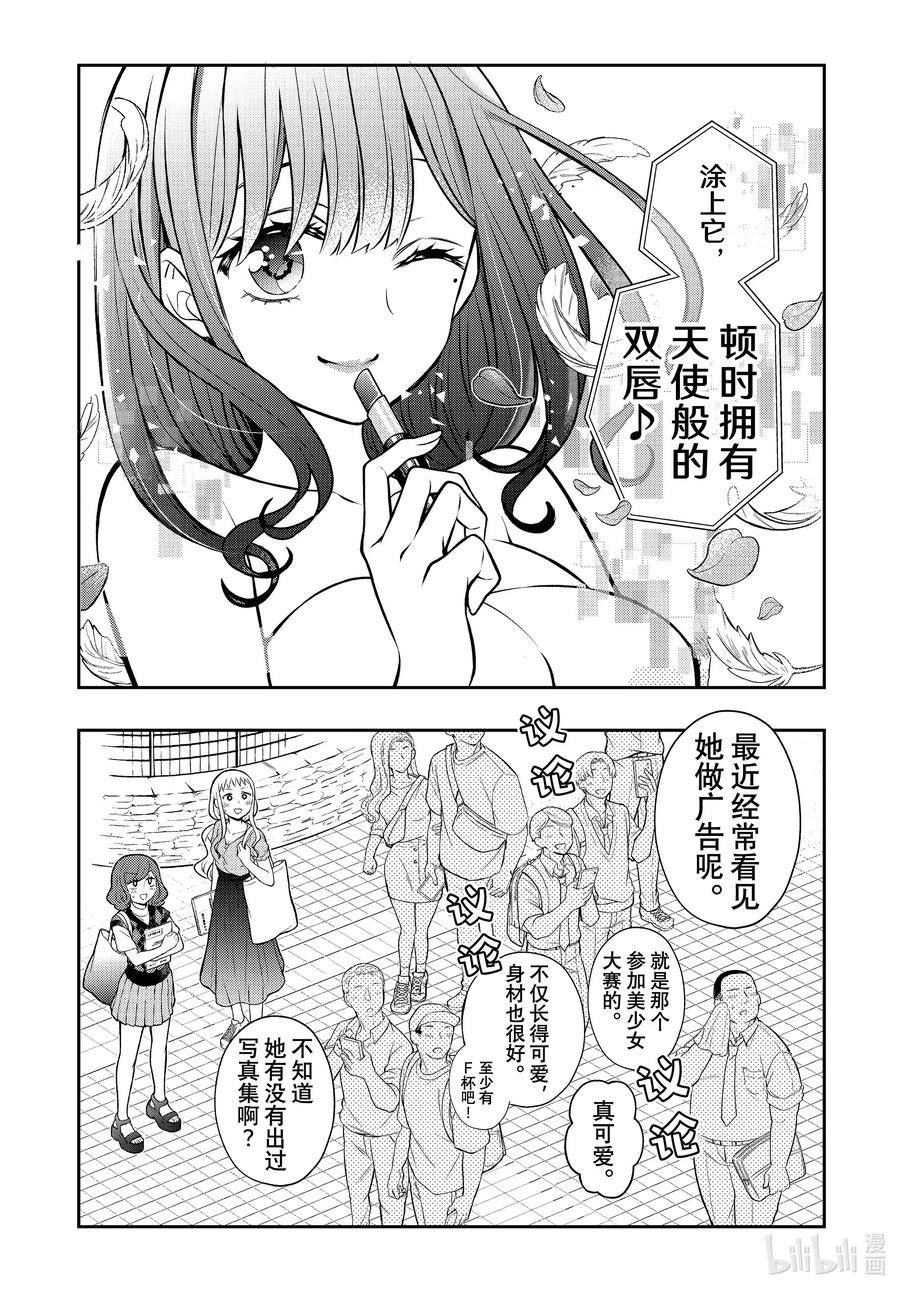 85 最后的请求3