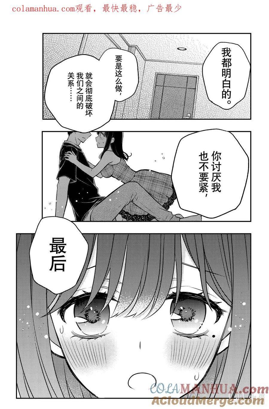85 最后的请求0