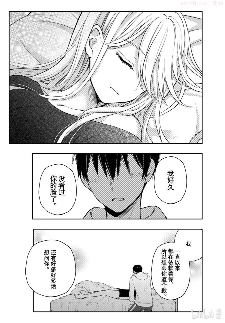 70 趁现在4