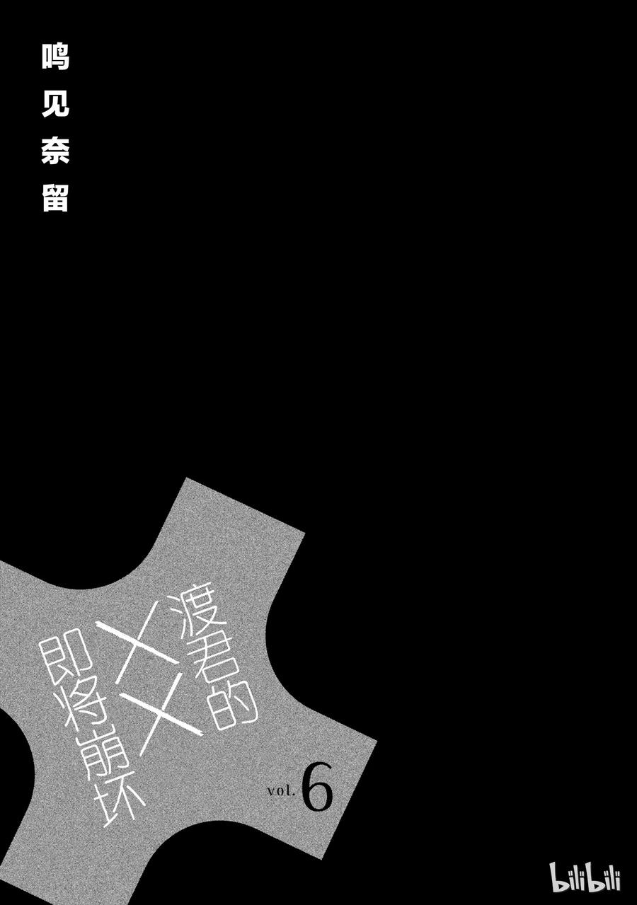 30 心情不畅1