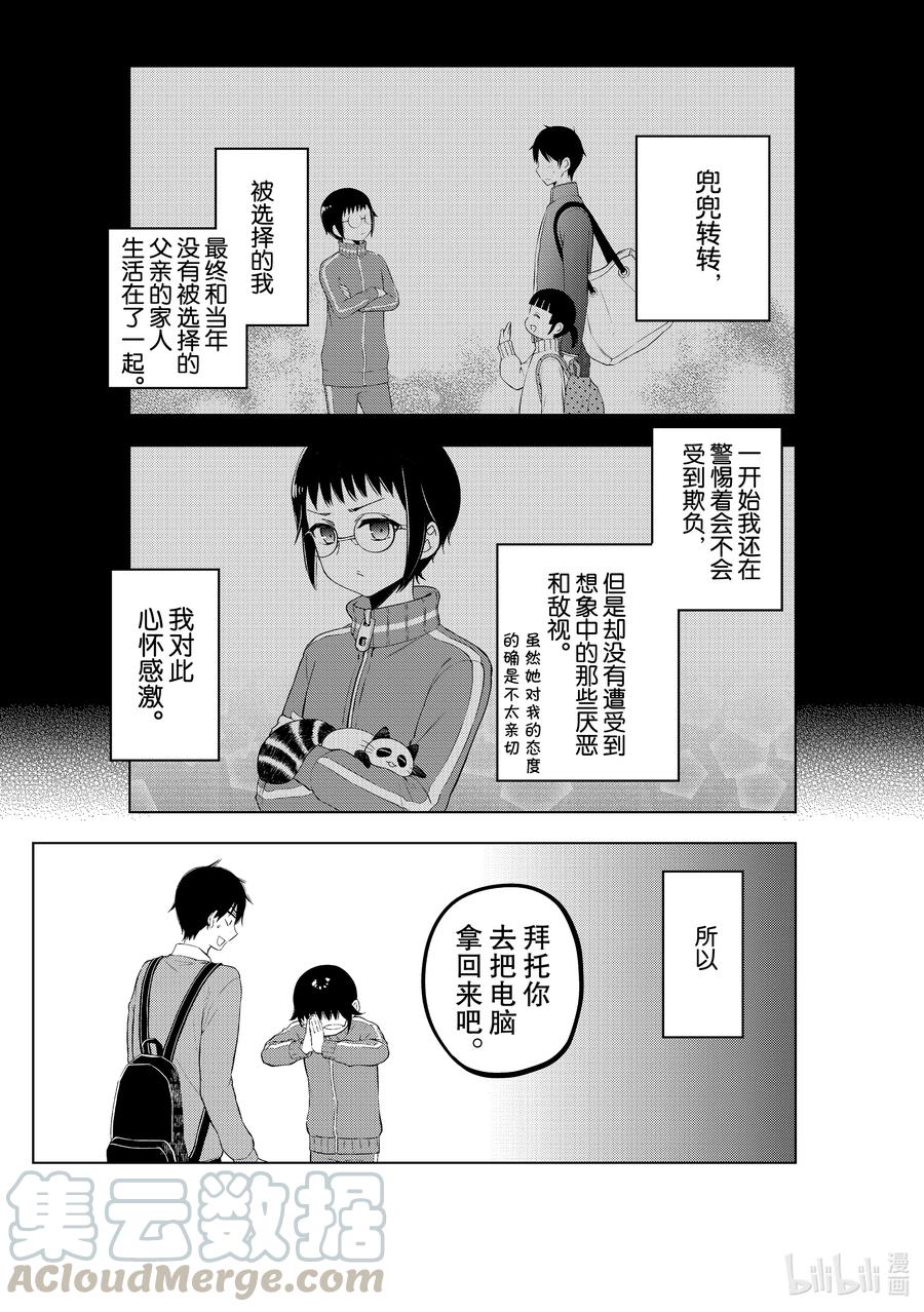 61 找东西2