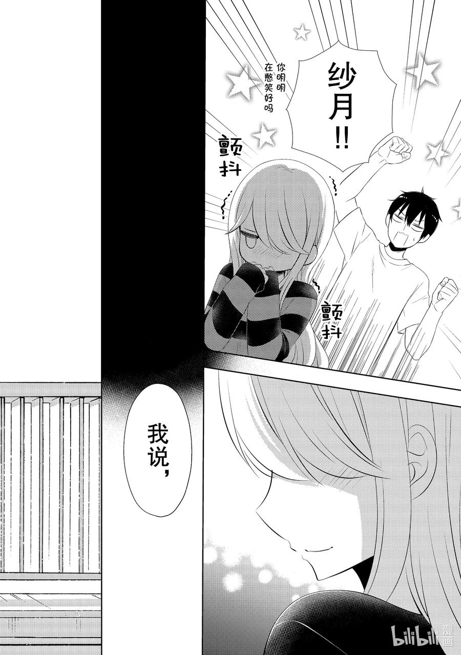 56 文化祭前夕3