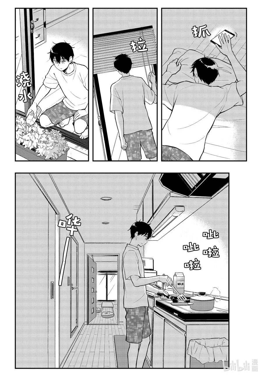 82 新生活3