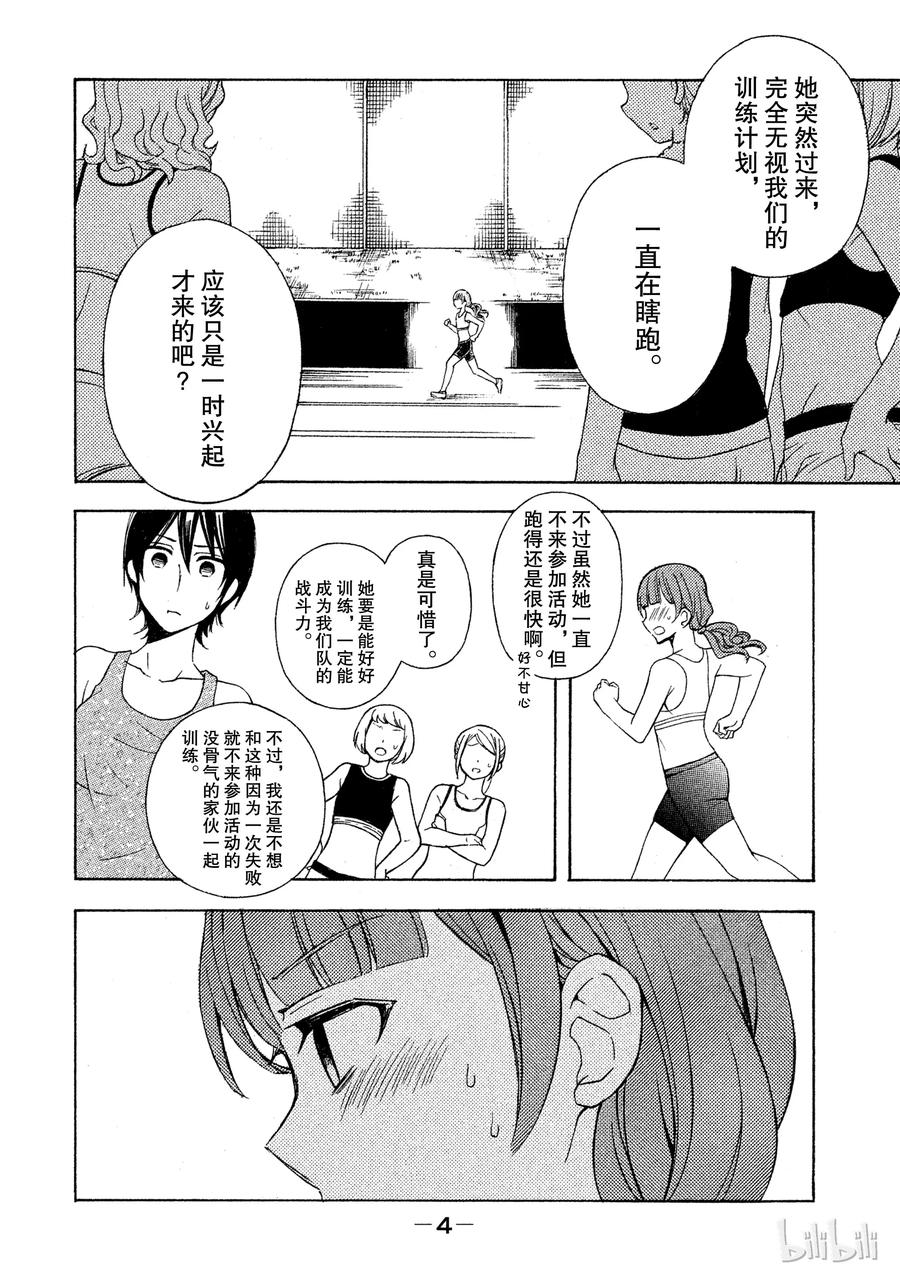 30 心情不畅4