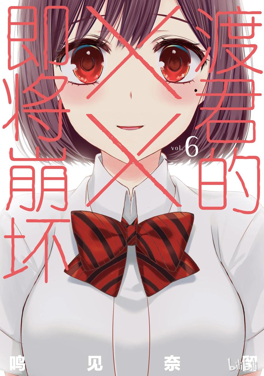 30 心情不畅0
