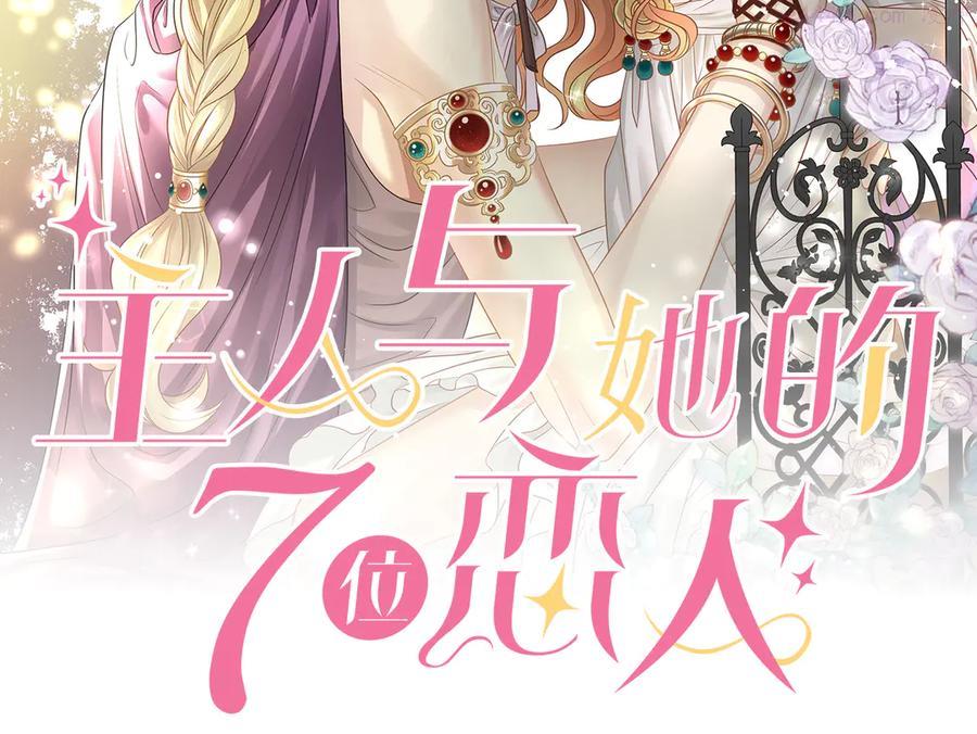 第36话 登顶排行榜1