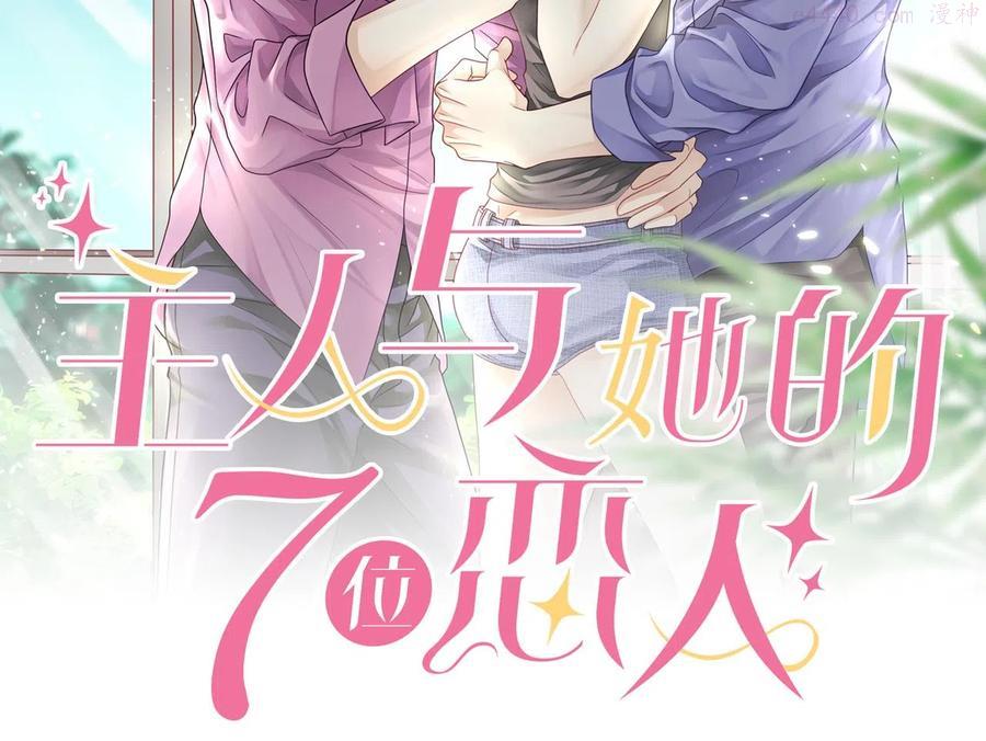 第46话 精心设计的死亡1