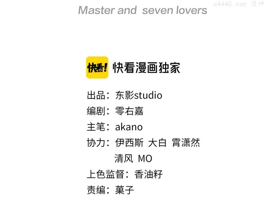 第27话 开启隐藏任务！2