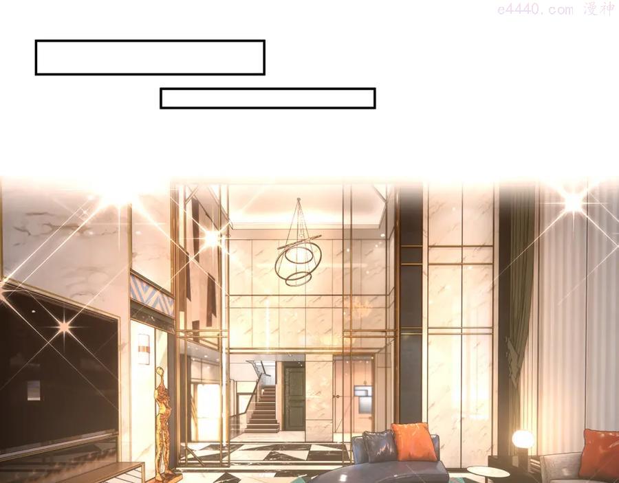 第45话 我怕贞操不保4