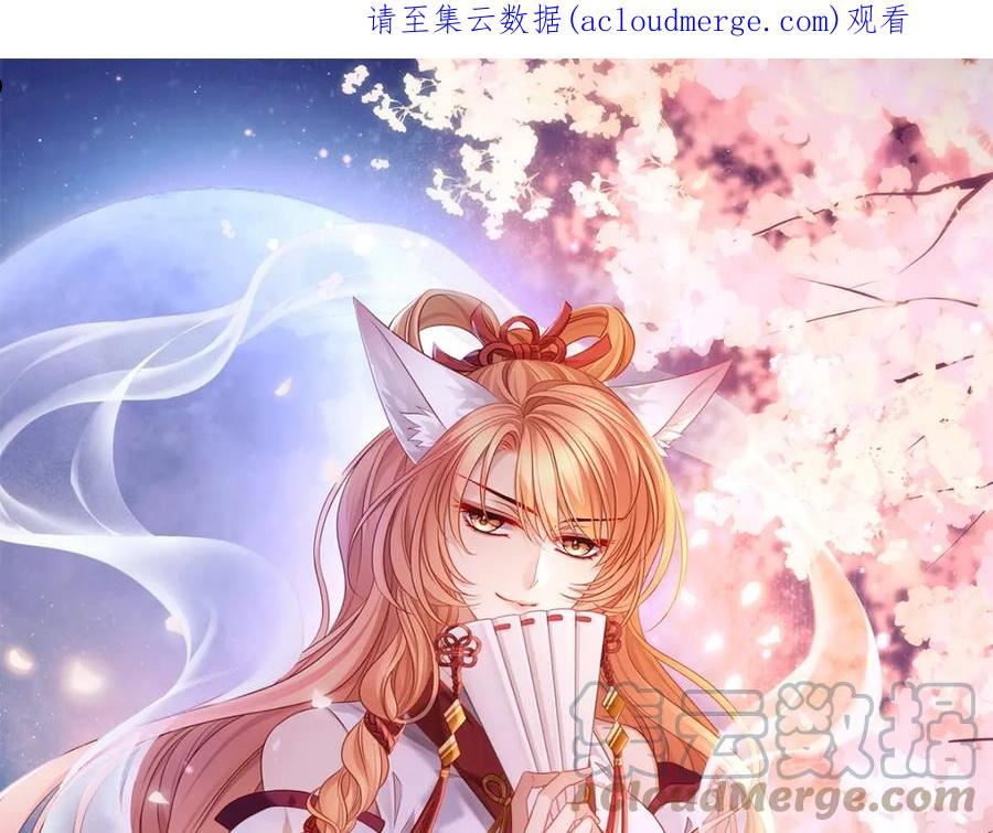 第76话 婆婆来袭，是敌是友0