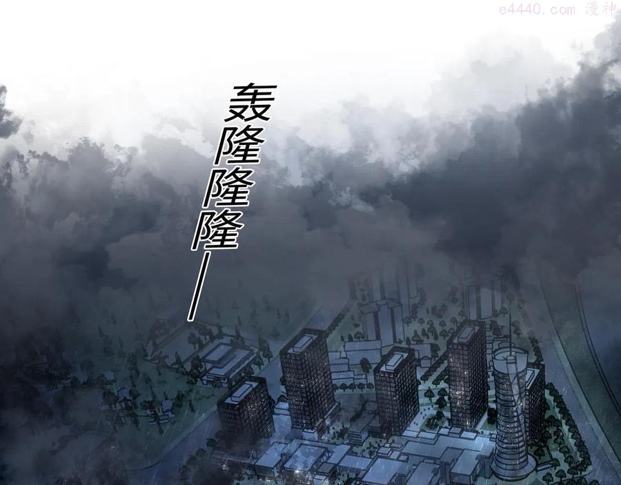 第46话 精心设计的死亡4