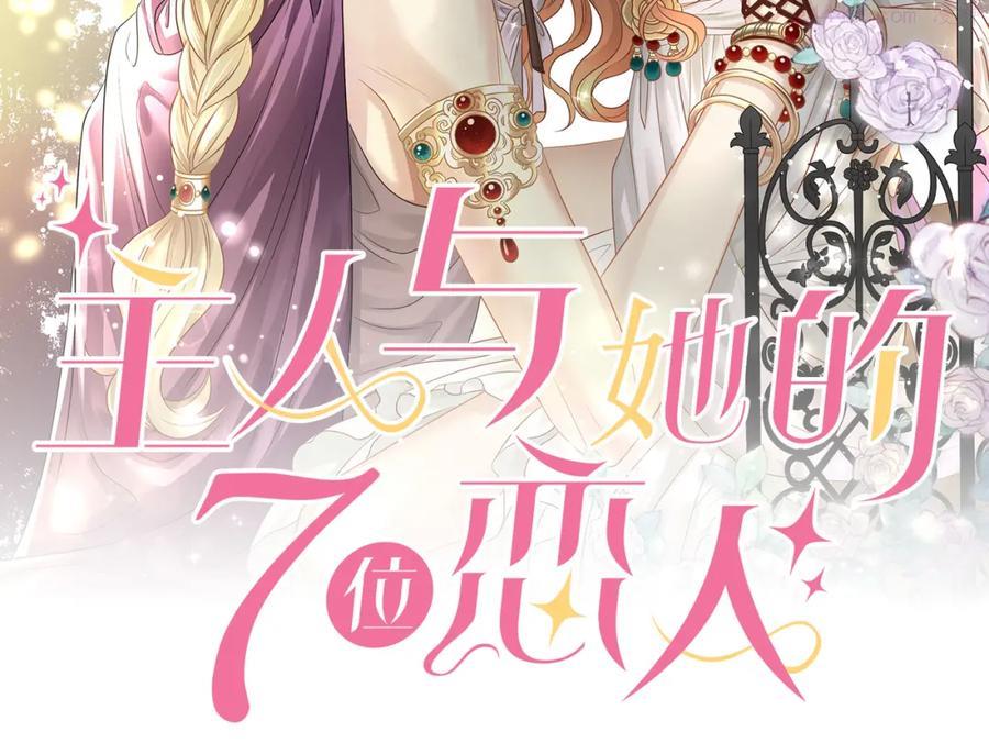 第39话 H属性解锁？！1