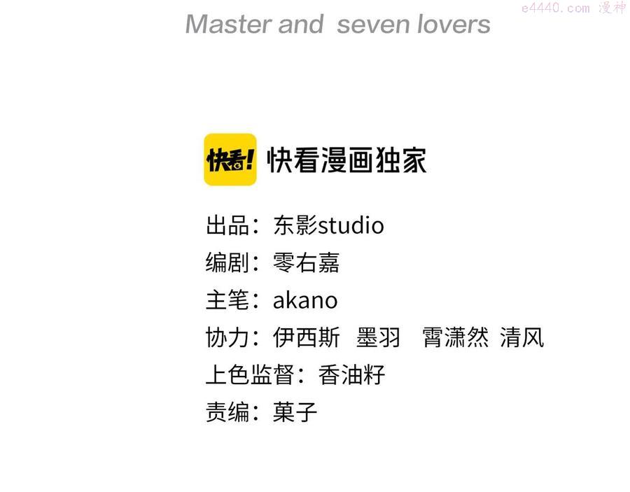第53话 抓到你的弱点了2