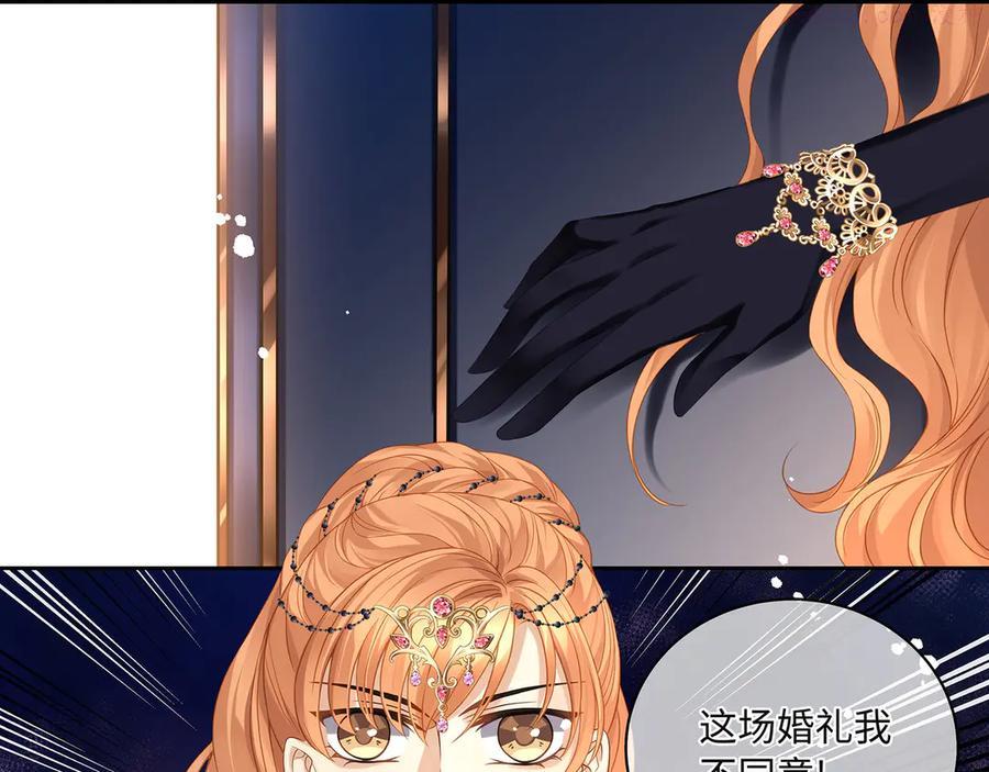 第34话 成为血族的主人4