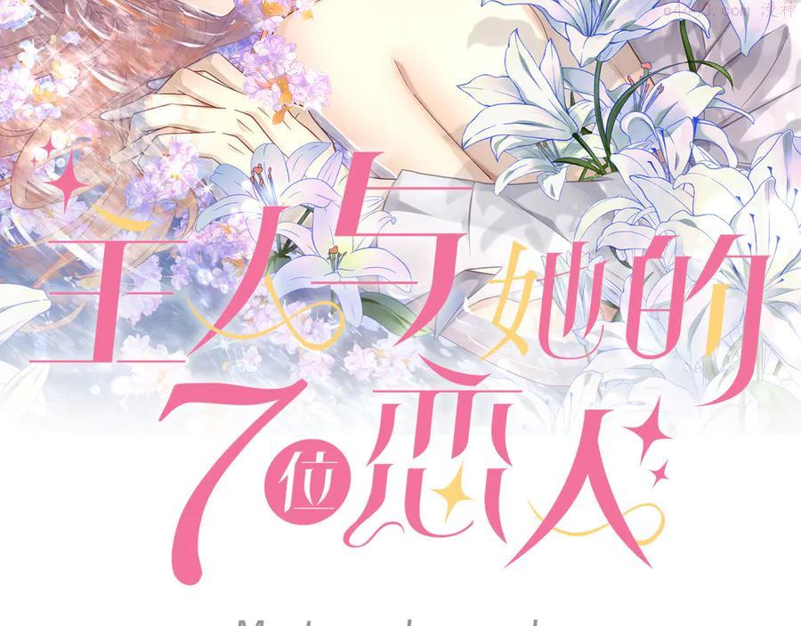 第4话 你装可爱的样子也很可爱1