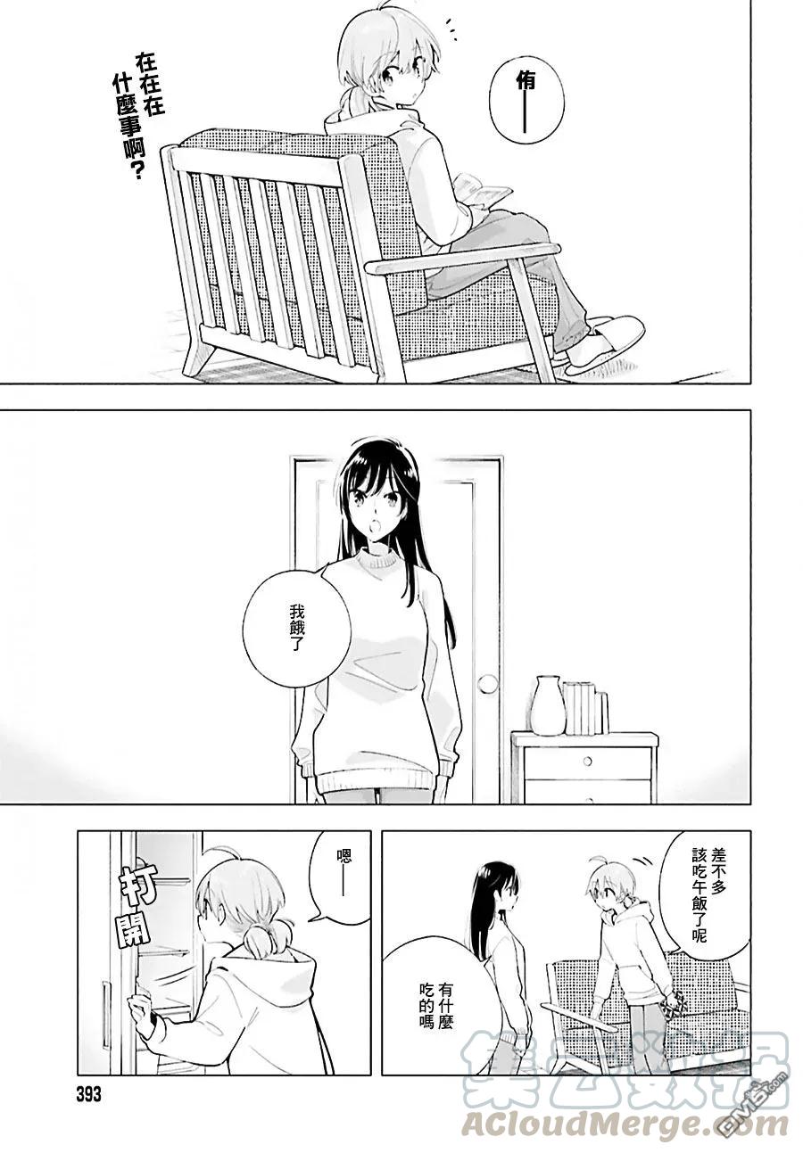 第43话 论述题·续0