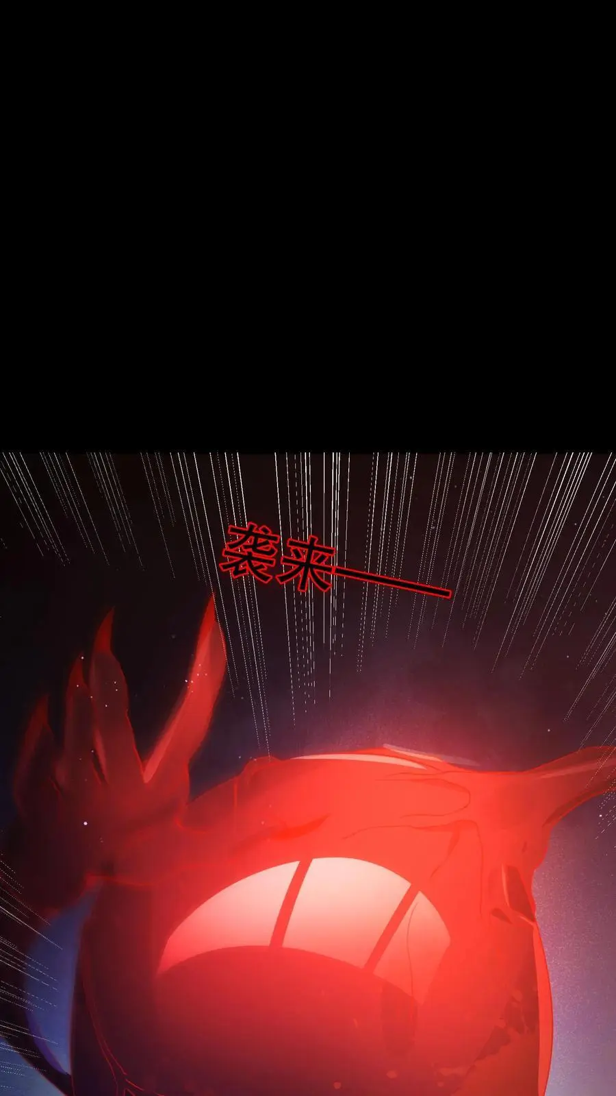 第87话 当救世主针不戳1