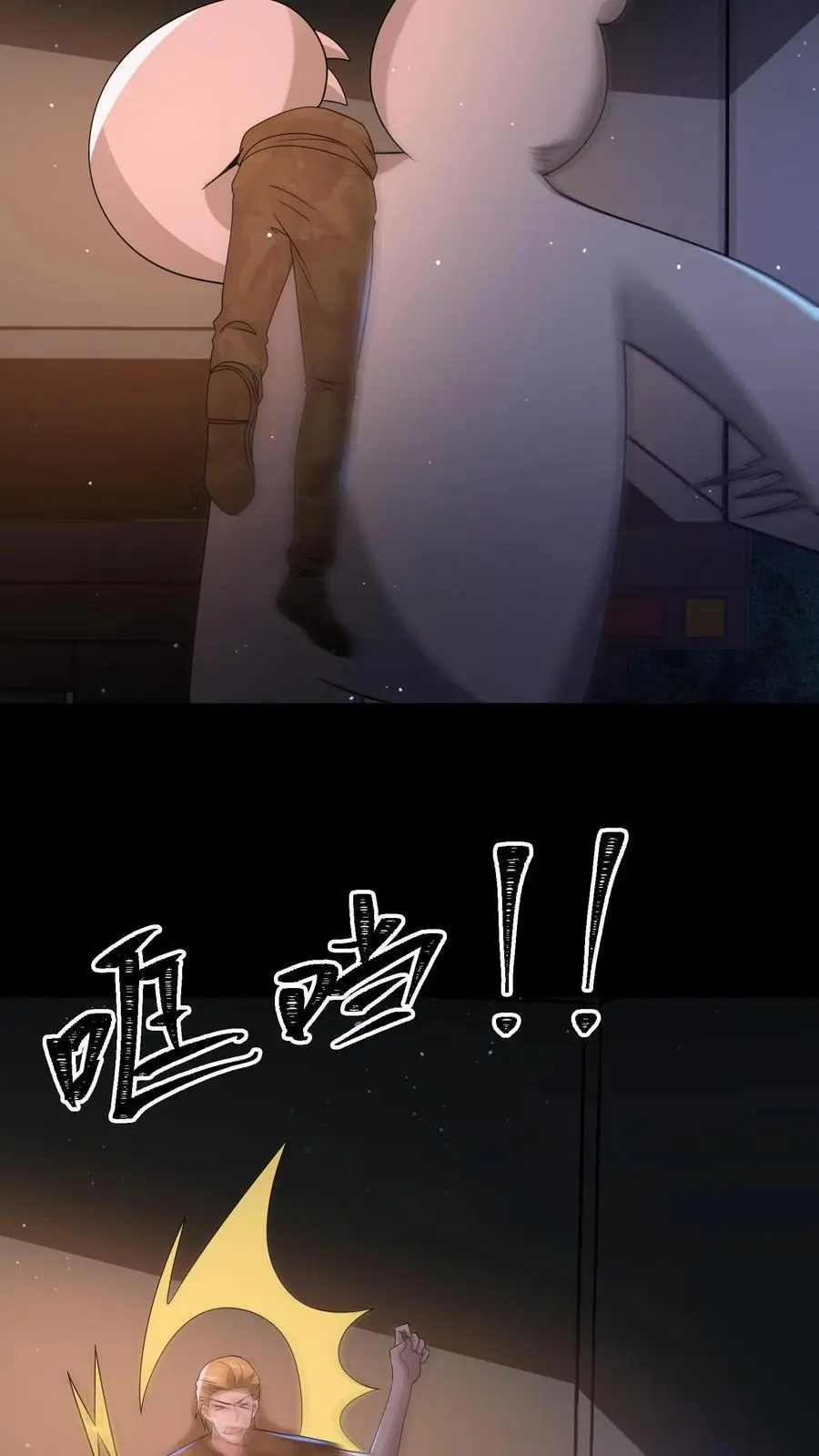 规则怪谈开局化身逼兜战神漫画番茄漫画漫画,第158话 我要折磨死你4图