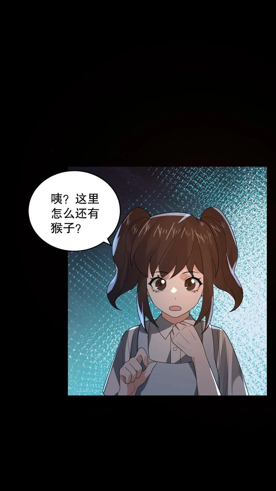 规则全文漫画,第194话 分成三个小团体2图