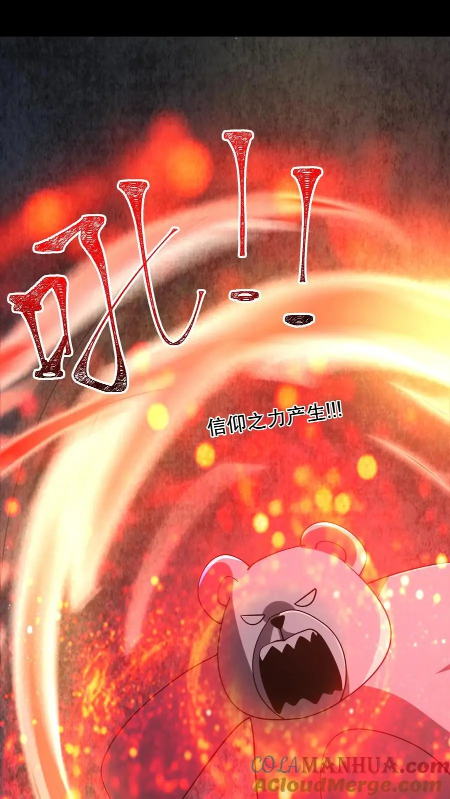 规则怪谈：开局化身逼兜战神漫画,第176话 还是AK方便啊1图