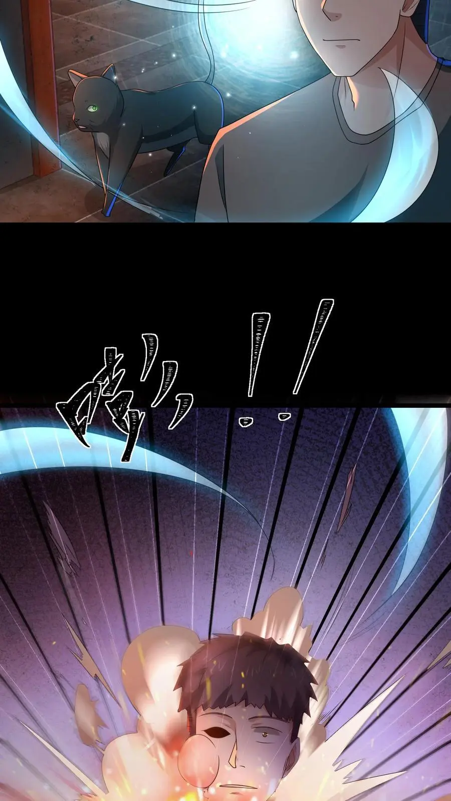 第167话 敲门的诡异女人3